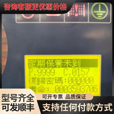NANOX NDM204液晶显示屏，，型号TW-22