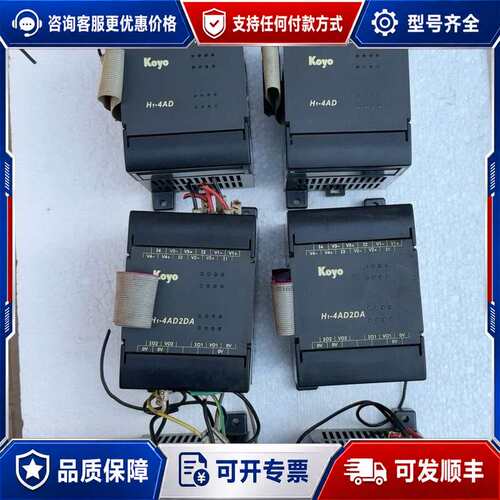 议价KOYO光洋 H1-4DA H1-4AD2A PLC扩展模块可维修