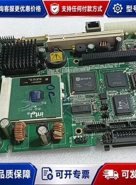 议价 研扬 PCM-6897 REV:A1.0 工业主板 可维修