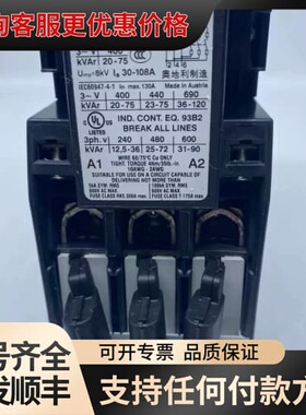 议价 EPCOS B44066-S7410J 切换电容器接触器 可维修