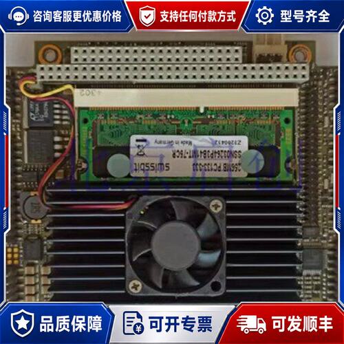 议价PC/104 SPT3-933-K 803-000可维修