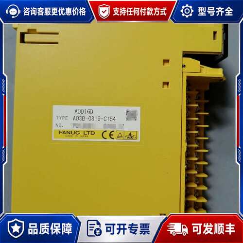 议价A03B-0819-C154可维修