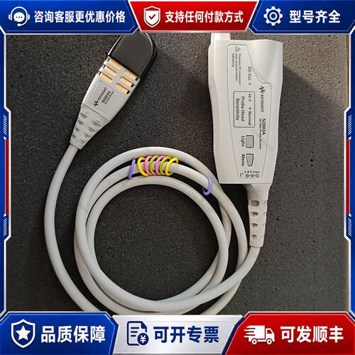 议价是德 差分探头 N2803A N2802A N2801A N可维修
