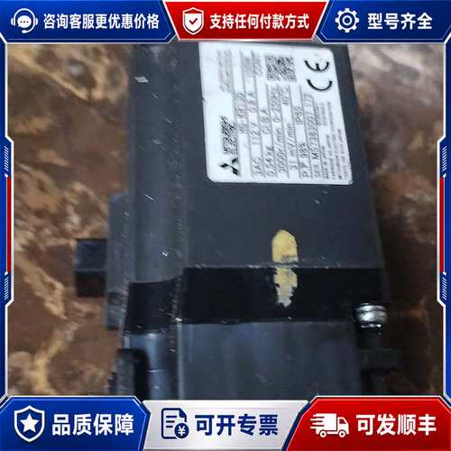 议价三菱伺服电机 HG-KR13J，100W功率，3AC 112可维修