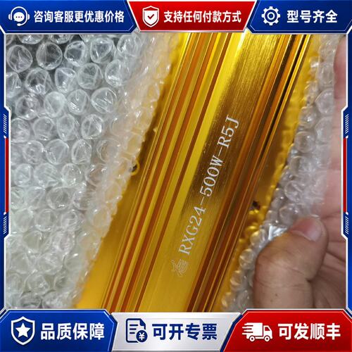 议价RXG24 500W 大功率铝壳电阻可维修