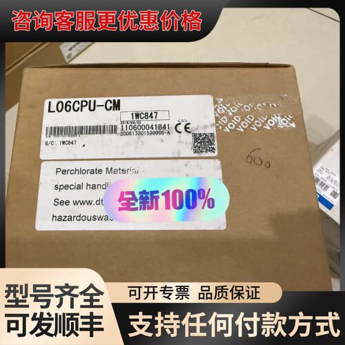 议价 L06CPU-CM PLC主机 可维修