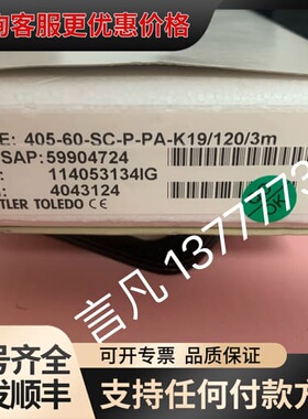 405-60-SC-P-PA-K19/120/3m 5990