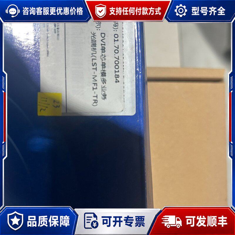 议价LST-MF1-TR DVI单芯单模多业务光端机可维修