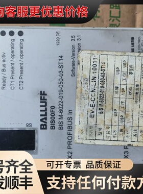 议价 BALLUFF巴鲁夫 BIS00F0 RFID处理器 可维修
