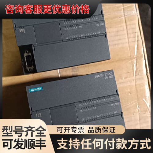 议价 6ES7 288-1SR40-0AA CPU 可维修