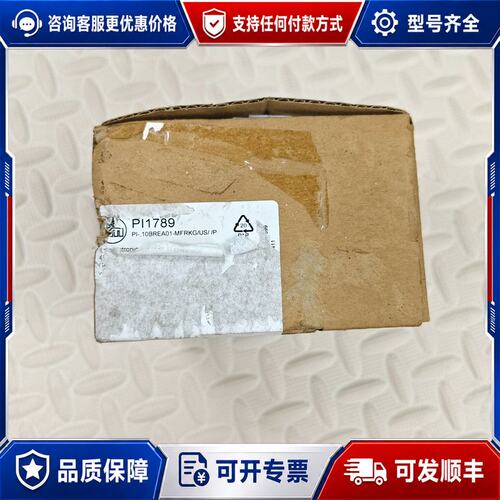 议价 现货易福门 PI1789可维修