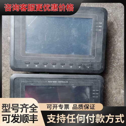议价普乐特空压机控制器MAM6080(B)(T)(V)(100和可维修