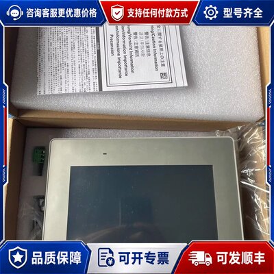 议价触摸屏PFXST6200WADE 6400WADE 6500可维修