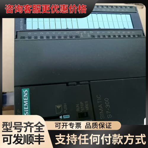议价 西门子 6ES7 313-6CF03-0AB0 CPU模块 可维修
