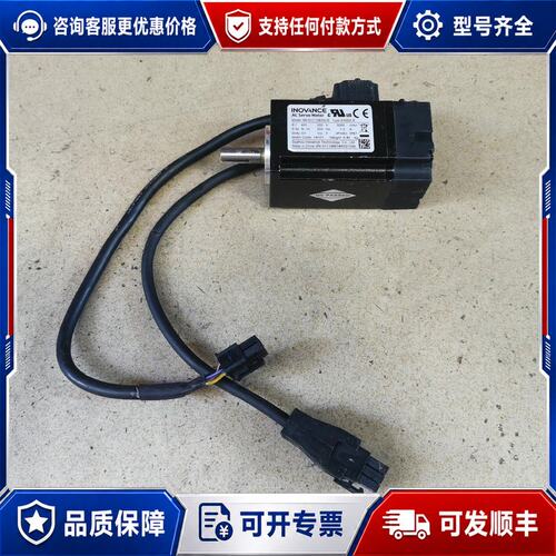 议价汇川 MS1H1-10B30CB-A33 100W伺服电机可维修