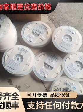 议价 RALEC 0603 680R 1% 贴片电阻 可维修