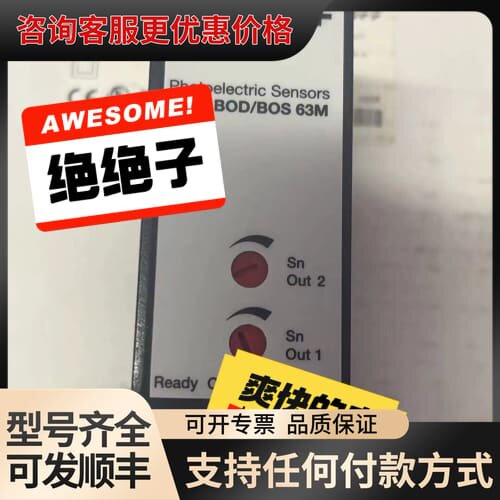 议价巴鲁夫BOD0011 BOD63M-LB04-S115进可维修