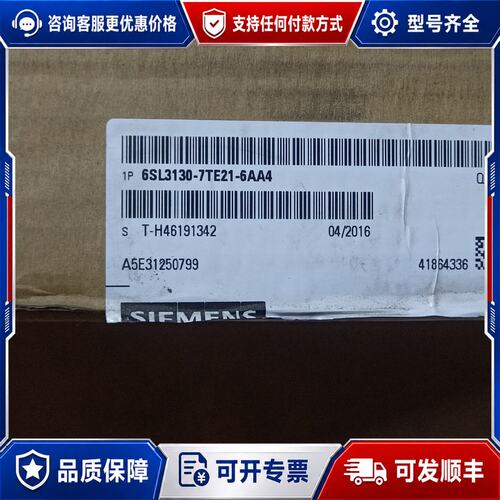 议价西门子 6SL3130-7TE21-6AA4 Active Line Module可维修