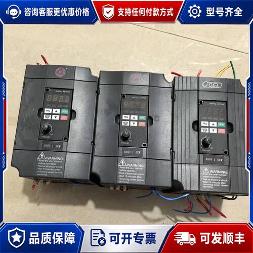 议价 现货COEL变频器型号H2400A01D5K和C8200A1可维修