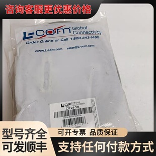 议价L-COM GPIB IEEE-488 3米 库可维修