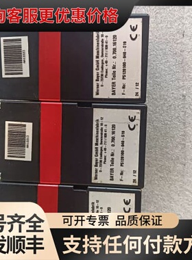 议价贺尔碧格 PS120100 -040-S19可维修