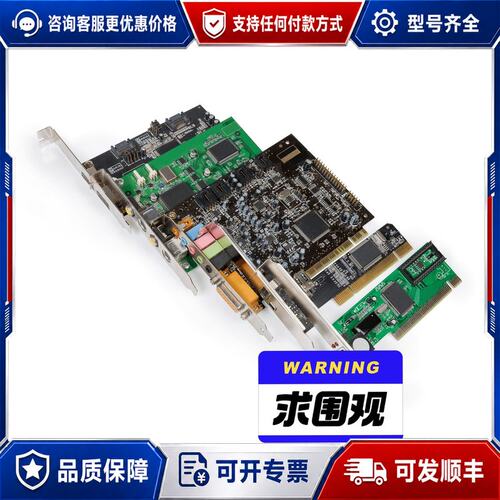 议价 现货5524282-C IBM EMC WP518-G 8FS2可维修
