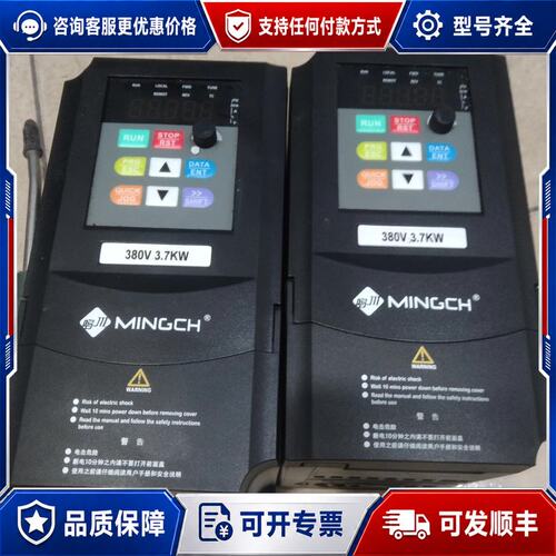 议价鸣川变频器MC9000-4T0037G380v三相3.7可维修