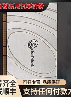 议价 SafeNet ProtectServer Gold 加密卡 可维修