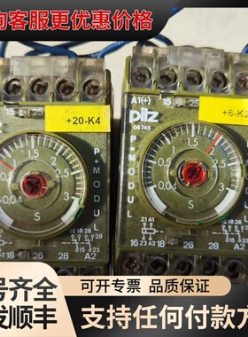 议价 皮尔兹 Pilz 453096 PF-1NB/FZ 时间继电器 可维修