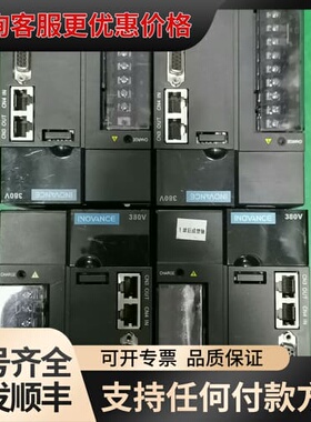 议价 汇川 IS620NT3R5I-INT 伺服驱动器 可维修