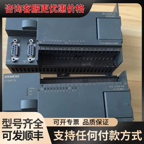 议价S7-200 CN CPU224XP模块，型号6ES7可维修