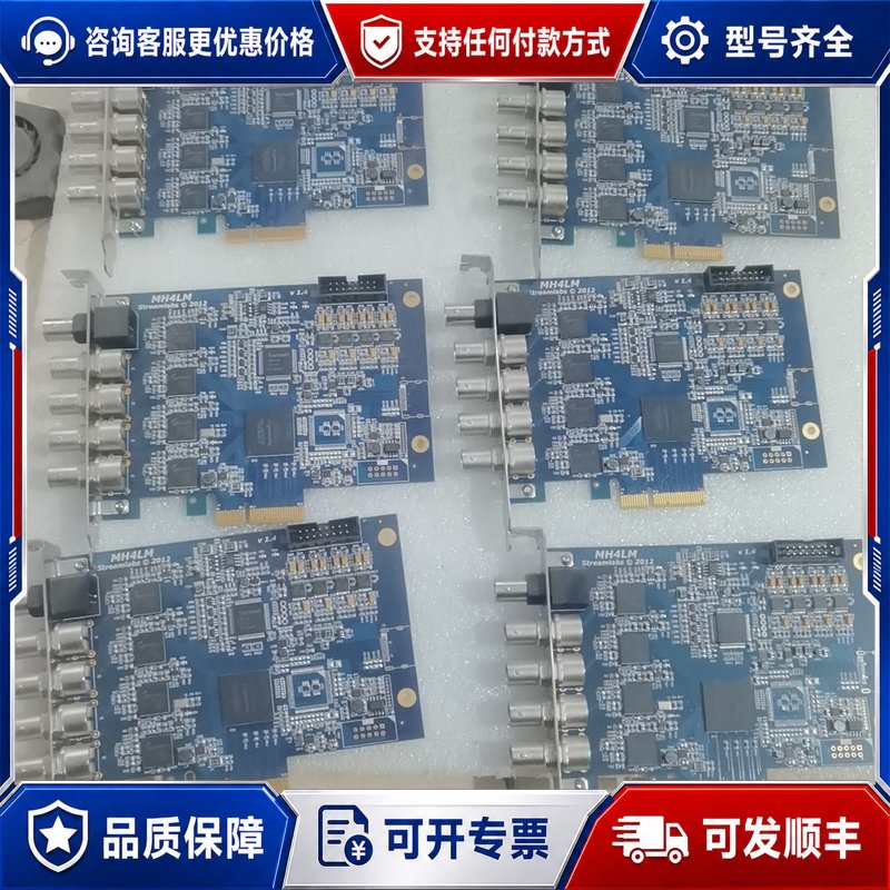 议价Streamlabs MR4LM采集卡，，几乎，可维修图片