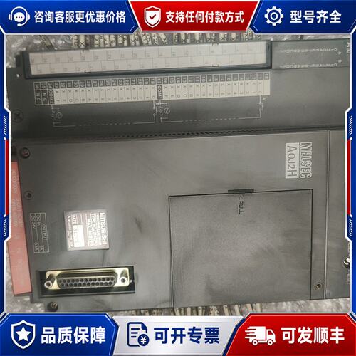 议价 现货三菱A0J2HCPU PLC CPU模块可维修