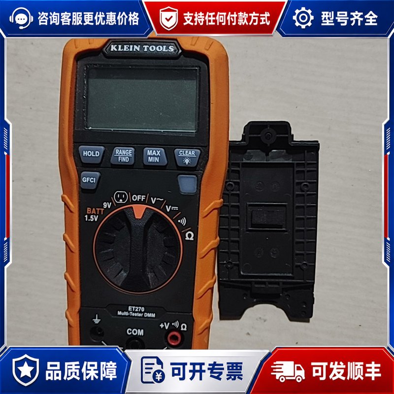 议价Kleintools绝缘电阻测试仪 ET270主板 ，通电开可维修图片