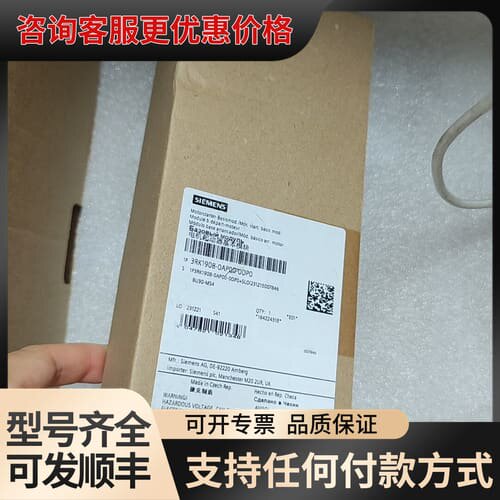 议价3RK1908-0AP00-0DP0电机起动器基本模块可维修