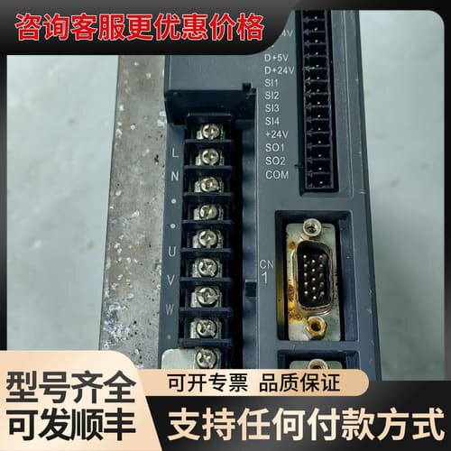 信捷DS2-20P7-BSW伺服驱动器，0.75KW，单相2
