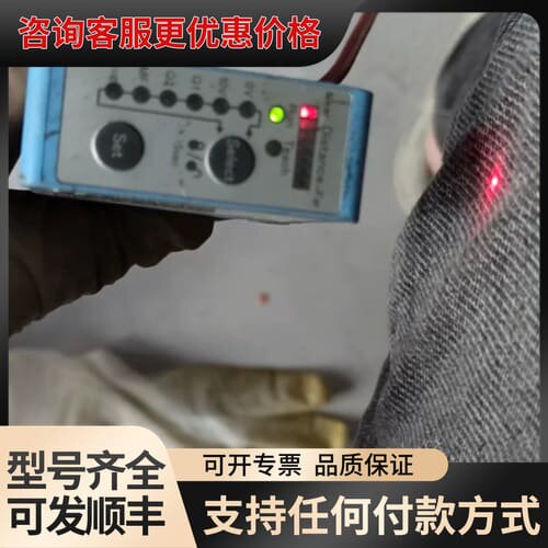 OD2-P30W04U0激光位移传感器，