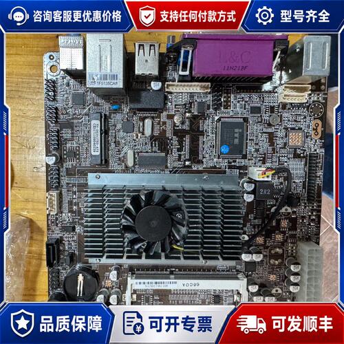 议价 现货ND45-ITX3 V81 D525工控主板可维修