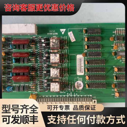 议价 国威 WS824(5)混合板 400P 可维修