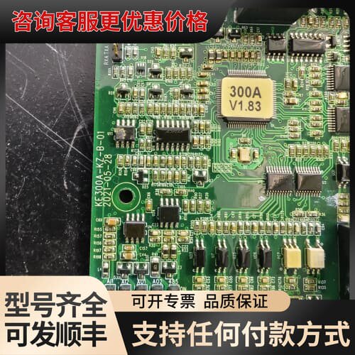 迈凯诺KE300变频器主板CPU板