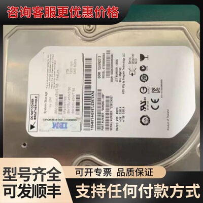 议价 IBM ST33000650SS 3TB SAS 可维修