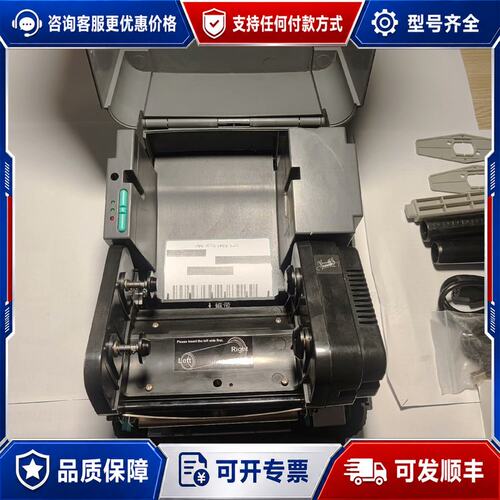 议价 现货TSC条码机主板 主板80244Pro244plus可维修