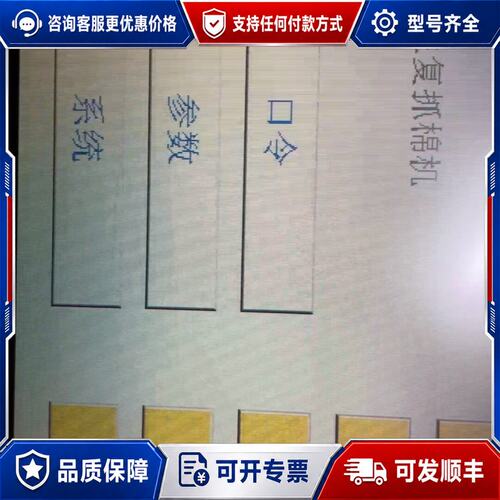 议价 现货京瓷 KCB104VG2CA-A44 工业显示屏可维修