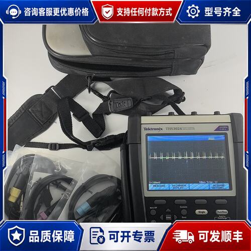 议价Tektronix THS3024手持示波器四通道200可维修
