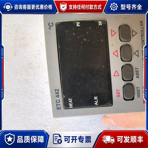 议价 现货ENDA ETC442-SSR温控仪件成色可维修