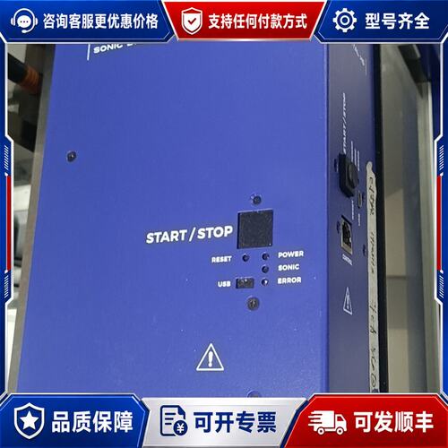 议价超声波卫伯机箱振子WEBER ULTRASONICS AC可维修