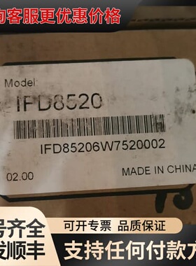 议价 台达IFD8520 转换器 可维修