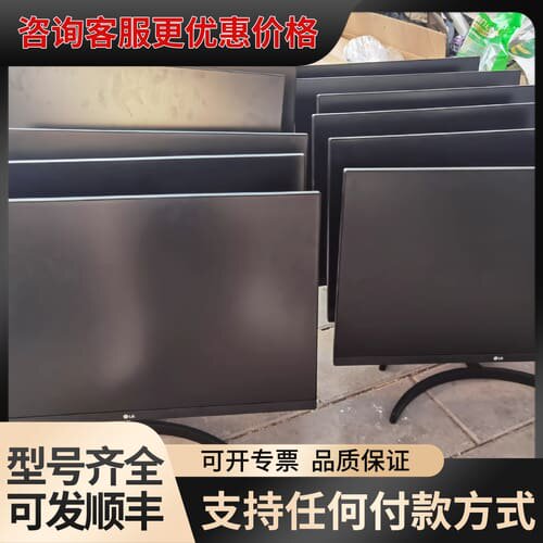 议价 LG 27MK600M 27英寸显示器 95新 可维修