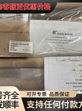 议价：03230-0907-000-XX，03230-001可维修