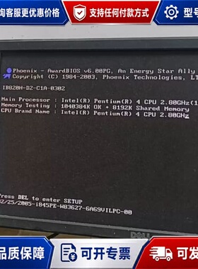 议价广积IB820H-R工控主板可维修